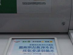 -花居酒店(苏州高教区尹山湖地铁站店)