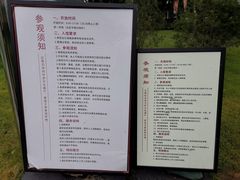 -北京大葆台遗址博物馆