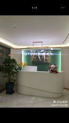 -EVE·伊芙皮肤管理中心