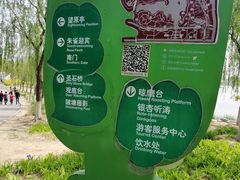 游乐设施-南海子公园