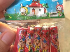 -做了不起的80后