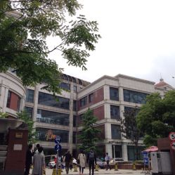 iphone_upload_pic-复旦大学附属妇产科医院(杨浦院区)