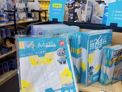 -万达广场(厦门湖里店)