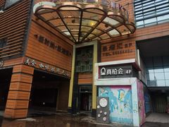 -真枪会射击俱乐部(河西中央公园店)