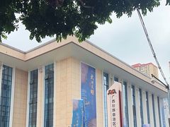 -广西壮族自治区博物馆