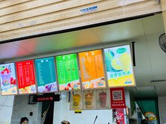 -有间冰室(侨港风情街店)