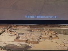 -南京市规划建设展览馆