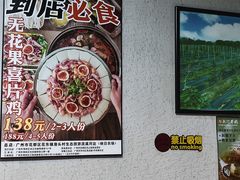 -映日农场无花果鸡(滨江东路店)