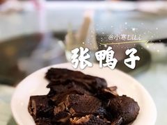 -张鸭子大酒楼(南滨路店)