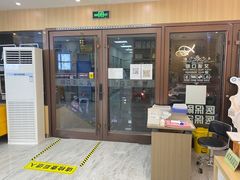 -德标艾诺口腔(敦化路店)