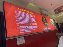 -美蛙四季(望京凯德茂店)