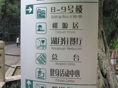 -广州市干部健康管理中心