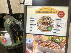 -焼肉 番手十番(銀座三越店)
