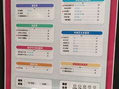 -果呀呀(国金街店)