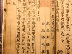 -徐家汇天主堂