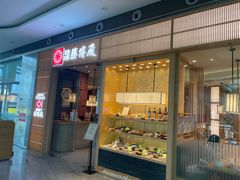 -胜博殿日式炸猪排(西红门店)