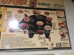 -华哥新鲜猪精品美食