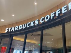 -星巴克臻选(华堂·新辰汇店)