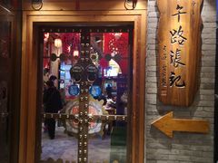 门面-子午路张记肉夹馍(小寨西路店)