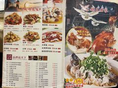 -欢聚一堂(芳村大道南店)