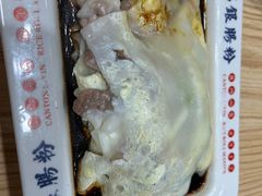 -荔银肠粉·非遗手藝(夫子庙店)