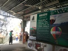 -英西峰林·洞天仙境