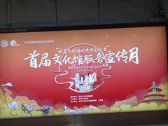 -建国门(地铁站)