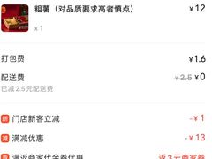-塔斯汀中国汉堡(凯泽雅园店)