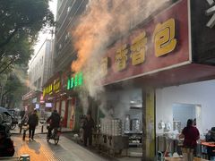 -代四孃牛华豆腐脑美味小食(总店)