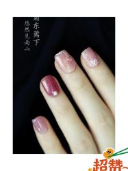 -COME·美睫Eyelash美甲