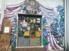 -大理床单厂艺术区