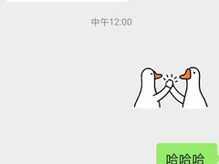 -郭德纲暨德云社20周年相声专场