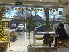 露天位-五进制 Coffee Shop