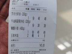 -奕景小馆·地道大连菜(恒隆广场店)