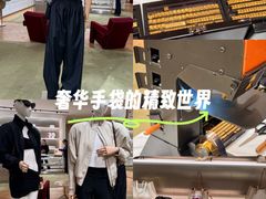 -Gucci(北京SKP店)