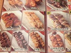 -鸟贵族(天王寺北口店)