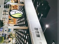 -813芭依珊 BAESAn(皇冠十畝地店)