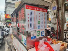 菜单-正宗棉湖甜汤春卷店