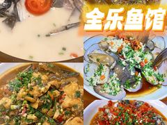 -全乐鱼馆·淳牌有机鱼直营店