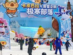 -广州热雪奇迹