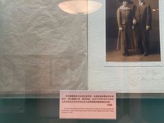 -上海孙中山故居纪念馆