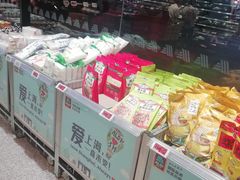-ALDI奥乐齐超市(浦东大华锦绣优嘉店)