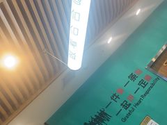 -合合春饼(潘家园店)