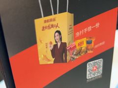 -顺德渔村·岭南一号