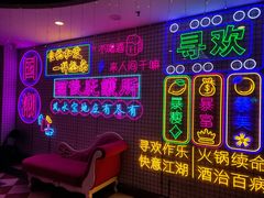 -重庆地瓜老火锅(广渠门店)