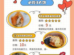 -家阳赵师傅油饼包烧麦(粮道街店)