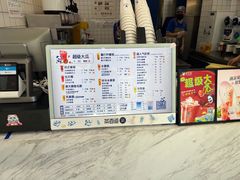 -茶百道(荣科路店)