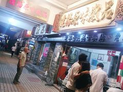 -達揚原味燉品(文明路店)