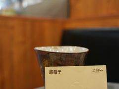 咸柚子dirty-LilBee Coffee