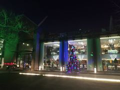 -唐廊烤鸭店(工体店)